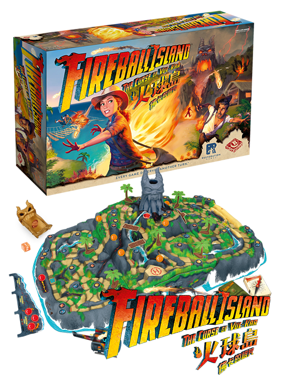 Fireball Island 火球島