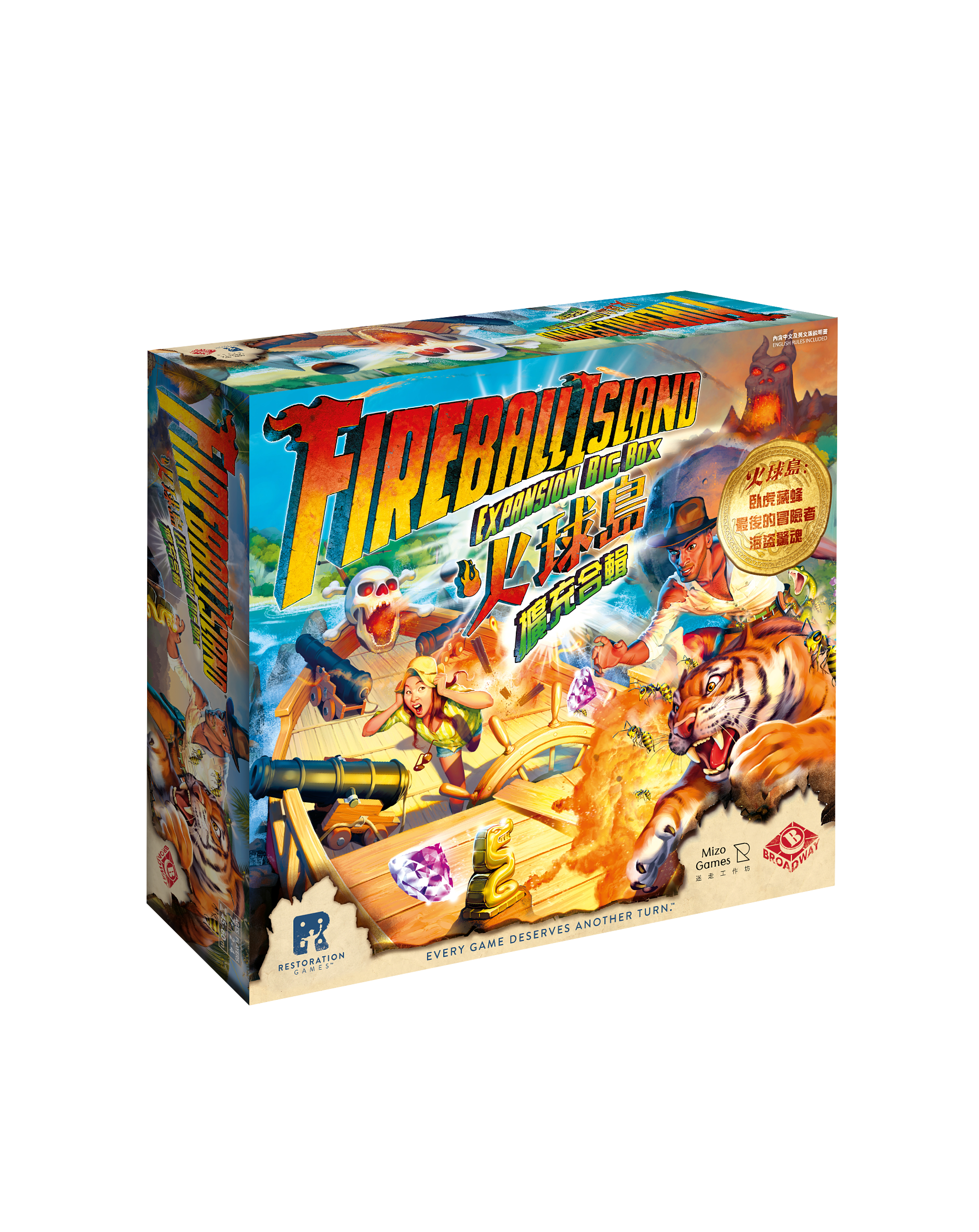 Fireball Island Expansion BigBox 火球島 擴充合輯