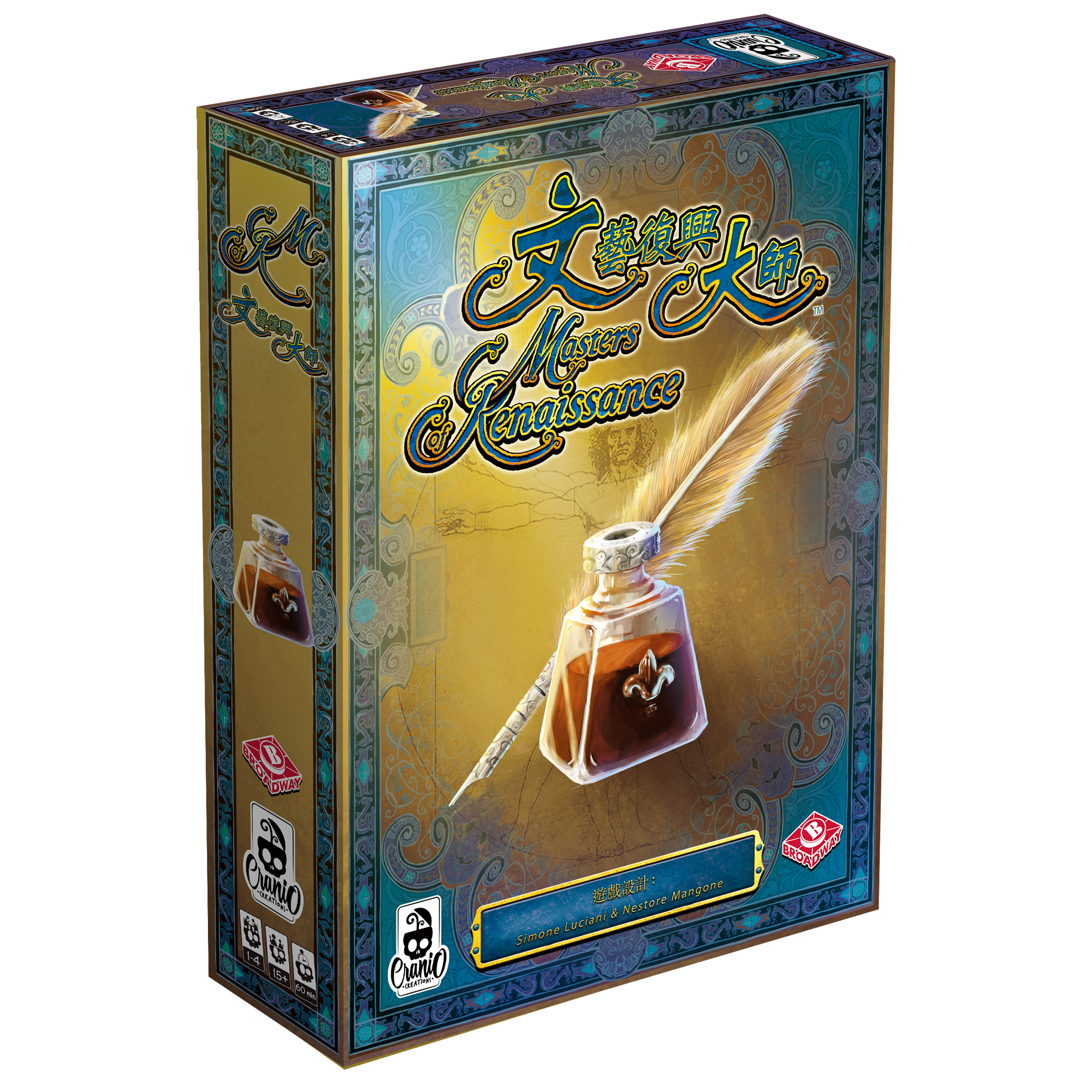 Masters of renaissance 文藝復興大師