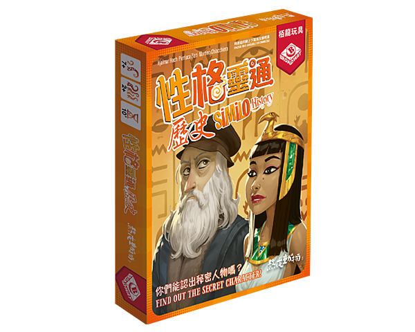 Similo: History 性格靈通：歷史