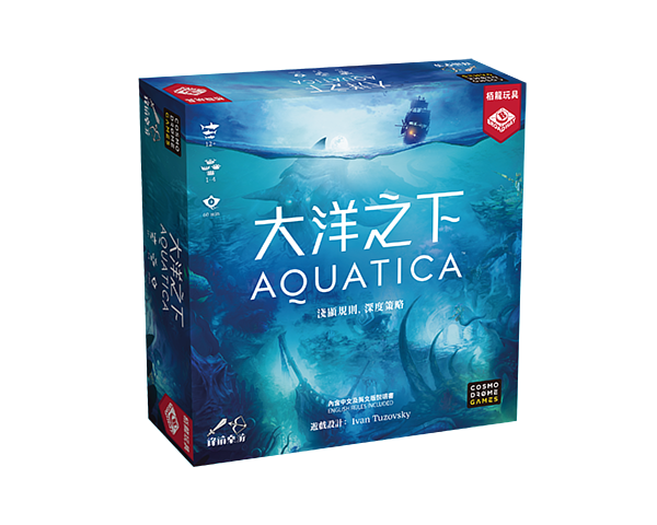 Aquatica 大洋之下