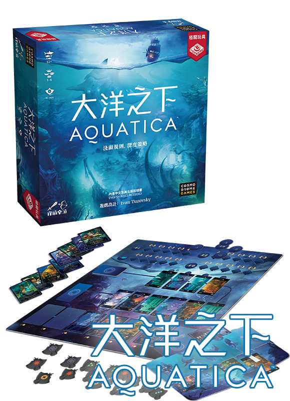 Aquatica 大洋之下