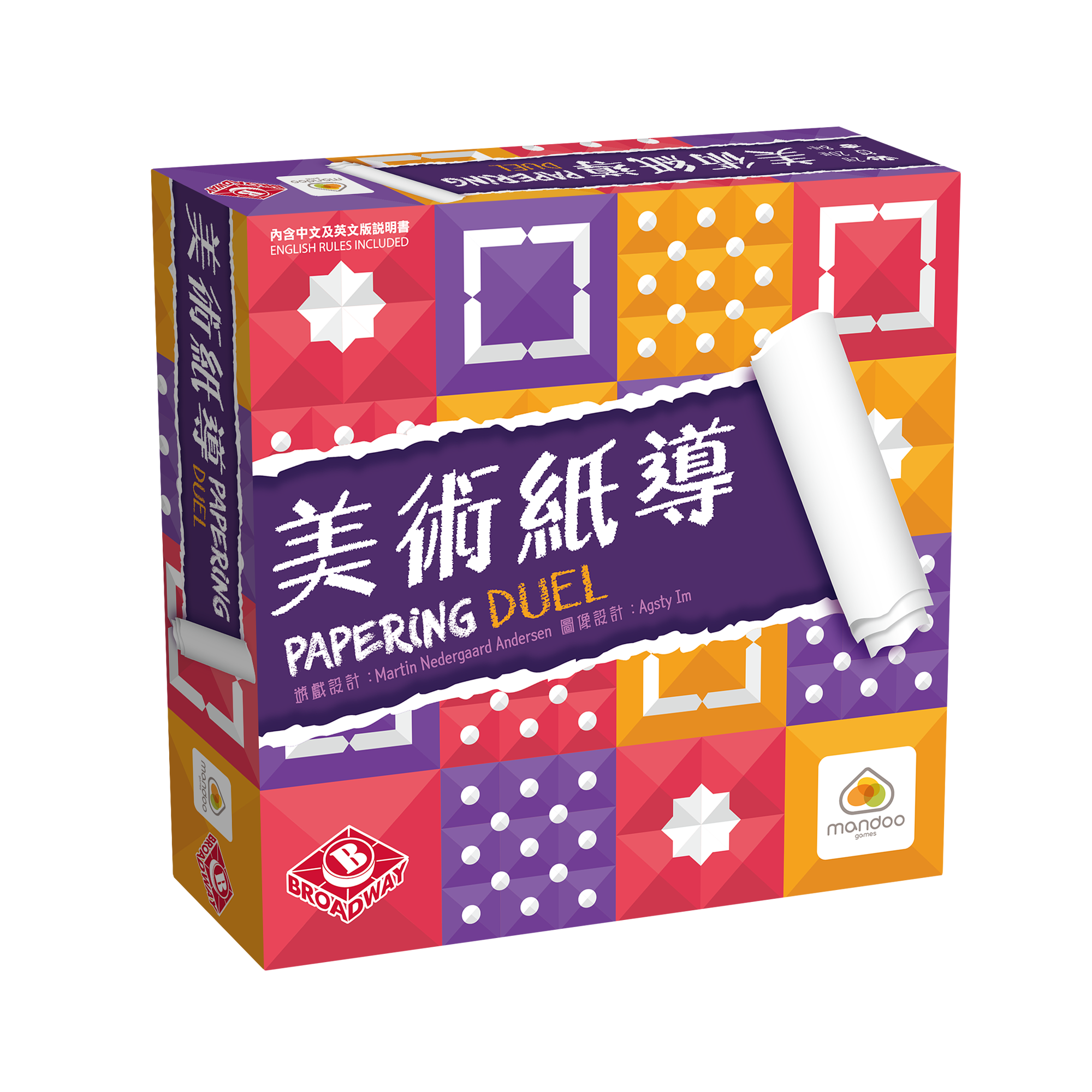 Papering duel 美術紙導