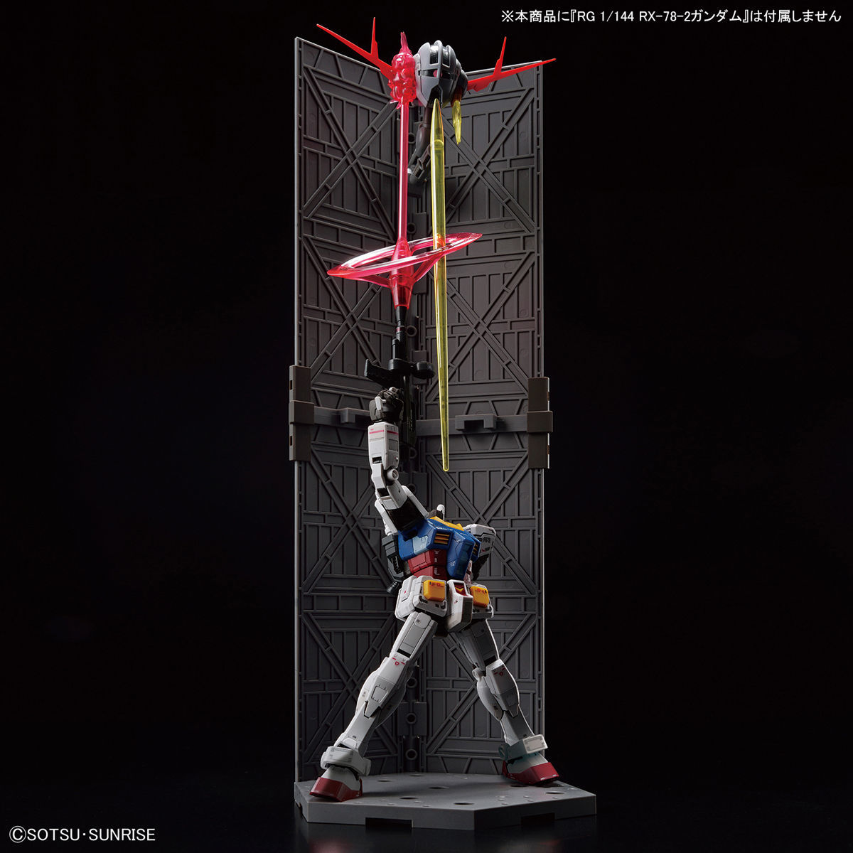 RG 1/144 MOBILE SUIT G LAST SHOOTING ZE