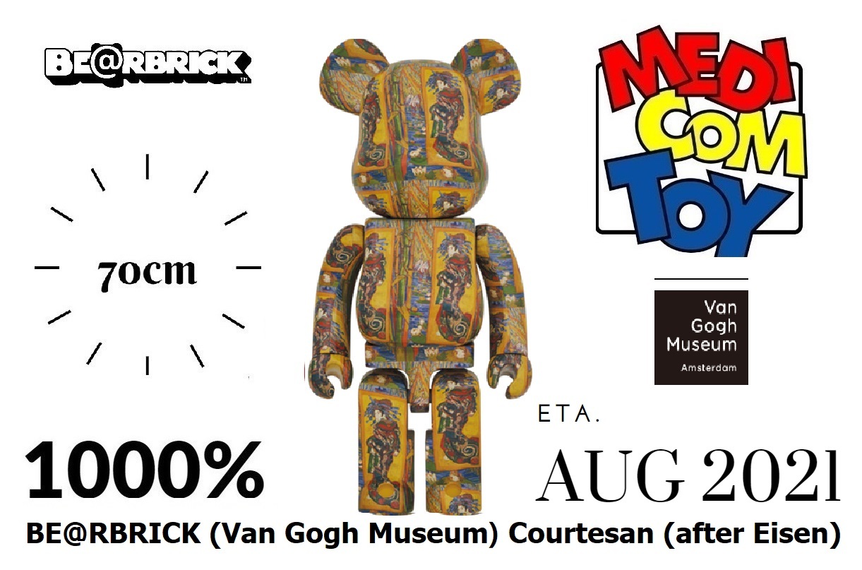 BE@RBRICK 「Van Gogh Museum」 Courtesan(after Eisen)1000％