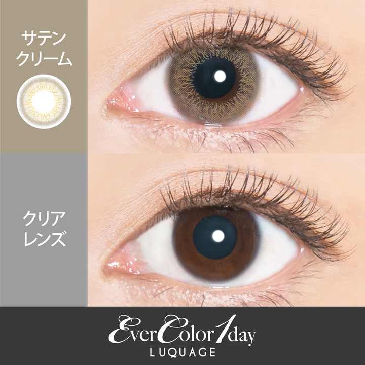 Ever Color LUQUAGE 1Day 日本Ever Color 每日即棄有色隱形眼鏡 10片(Satin Cream)