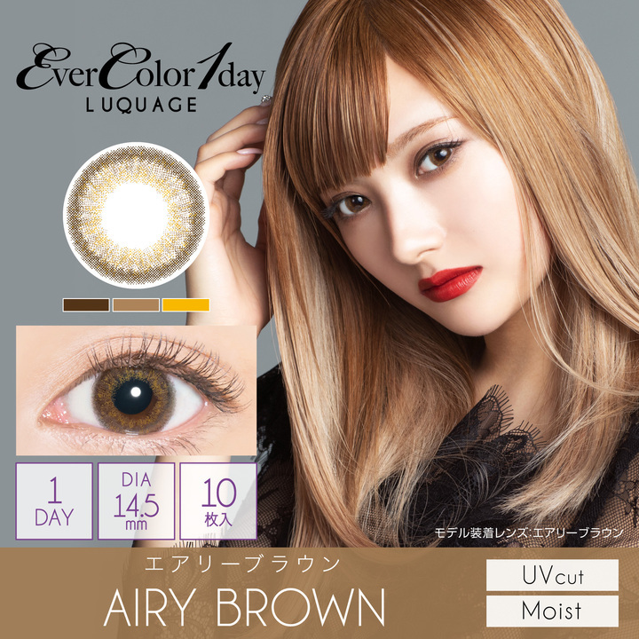 Ever Color LUQUAGE 1Day 日本Ever Color 每日即棄有色隱形眼鏡 10片(Airy Brown)