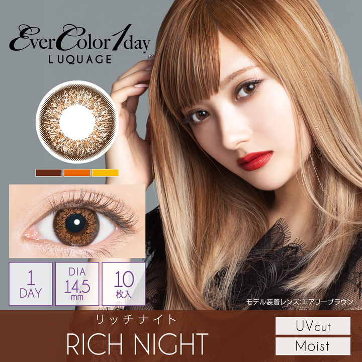 Ever Color LUQUAGE 1Day 日本Ever Color 每日即棄有色隱形眼鏡 10片(Rich Night)