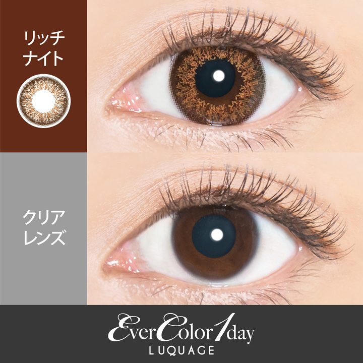 Ever Color LUQUAGE 1Day 日本Ever Color 每日即棄有色隱形眼鏡 10片(Rich Night)