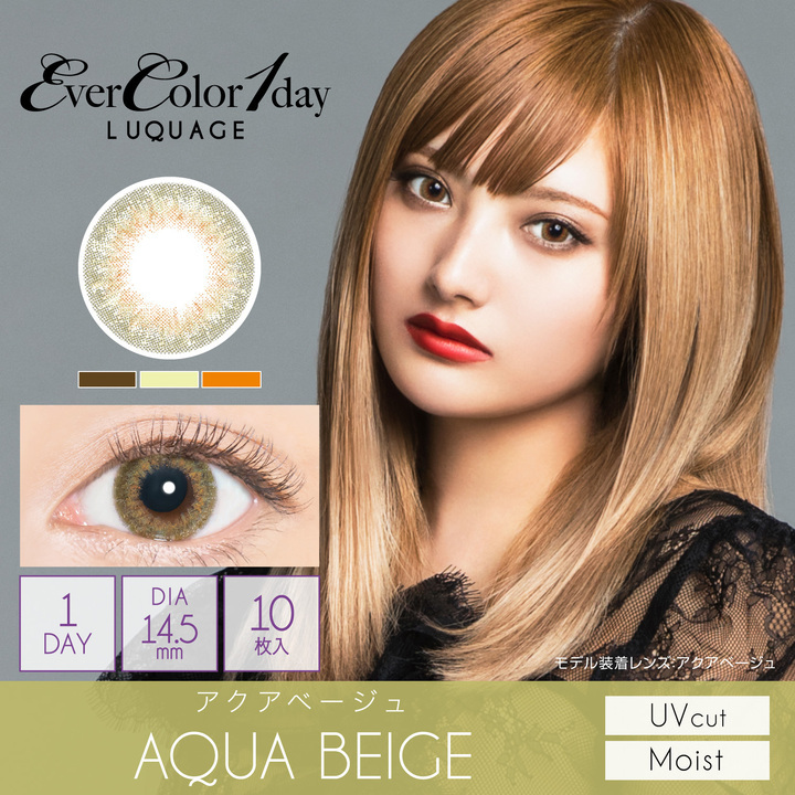 Ever Color LUQUAGE 1Day 日本Ever Color 每日即棄有色隱形眼鏡 10片(Aqua Beige)
