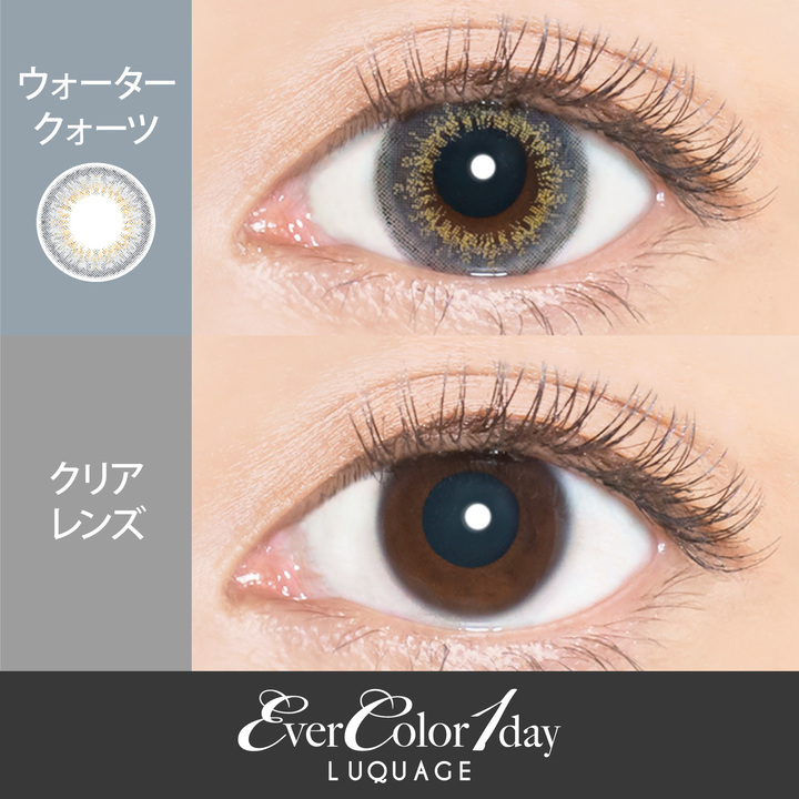 Ever Color LUQUAGE 1Day 日本Ever Color 每日即棄有色隱形眼鏡 10片(Water Quartz)