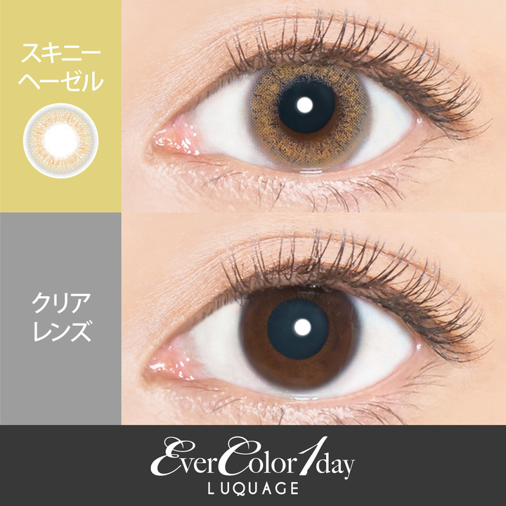 Ever Color LUQUAGE 1Day 日本Ever Color 每日即棄有色隱形眼鏡 10片(Skinny Hazel)