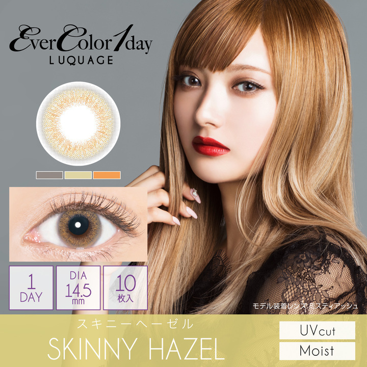 Ever Color LUQUAGE 1Day 日本Ever Color 每日即棄有色隱形眼鏡 10片(Skinny Hazel)