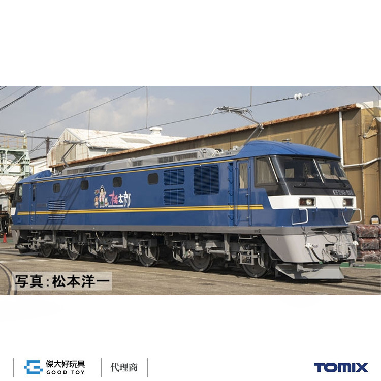 TOMIX9143 JR EF210 300形電気機関車 JR EF210-300形電気機関車(新鶴見機関区)｜製品情報｜製品検索