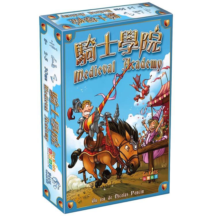 Medieval Academy 騎士學院 - 中英文版