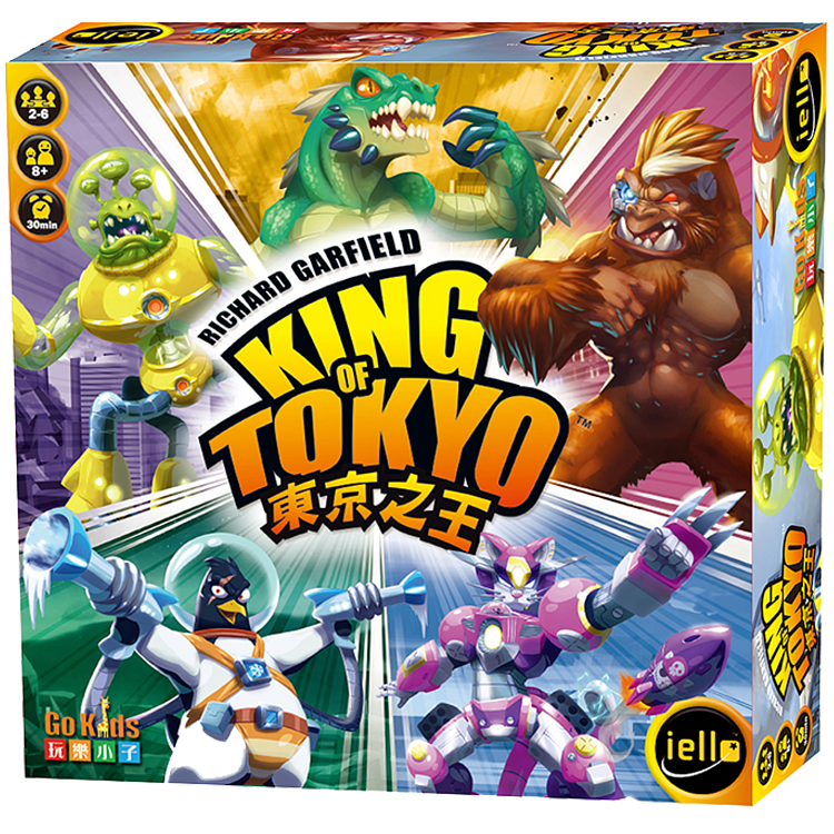 King of Tokyo 東京之王