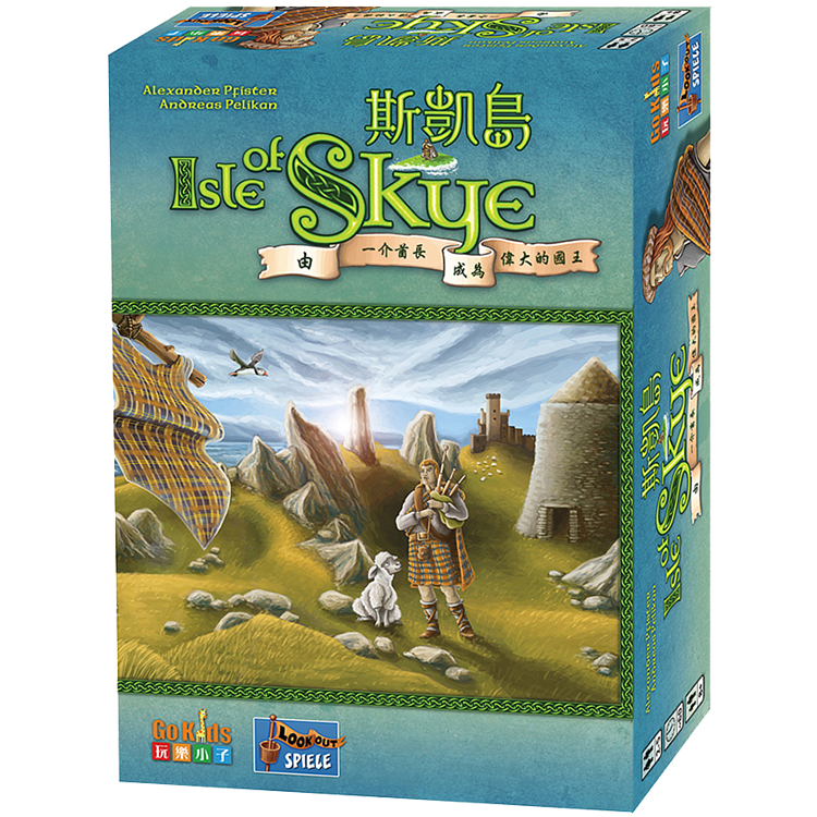 Isle of skye斯凱島 