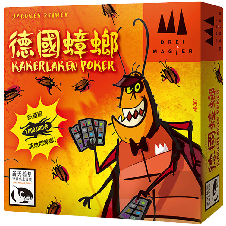 Kaker Laken Poker 德國蟑螂