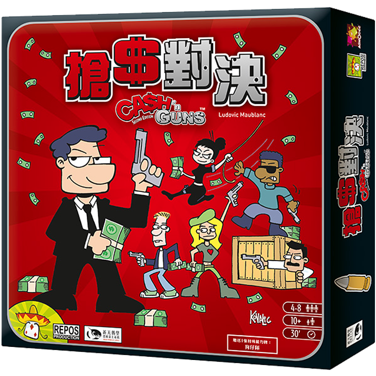 Cash N Gun 搶錢對決