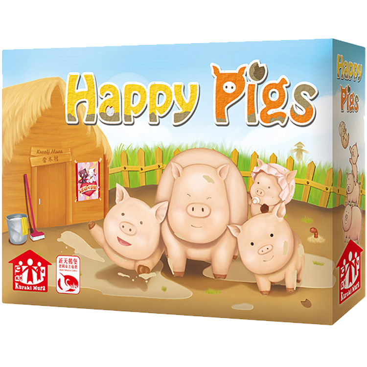 Happy Pigs 2nd 養豬趣 第二版