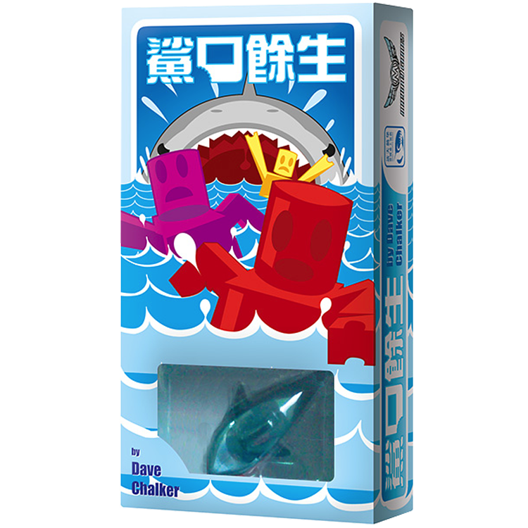 Get Bit 鯊口餘生