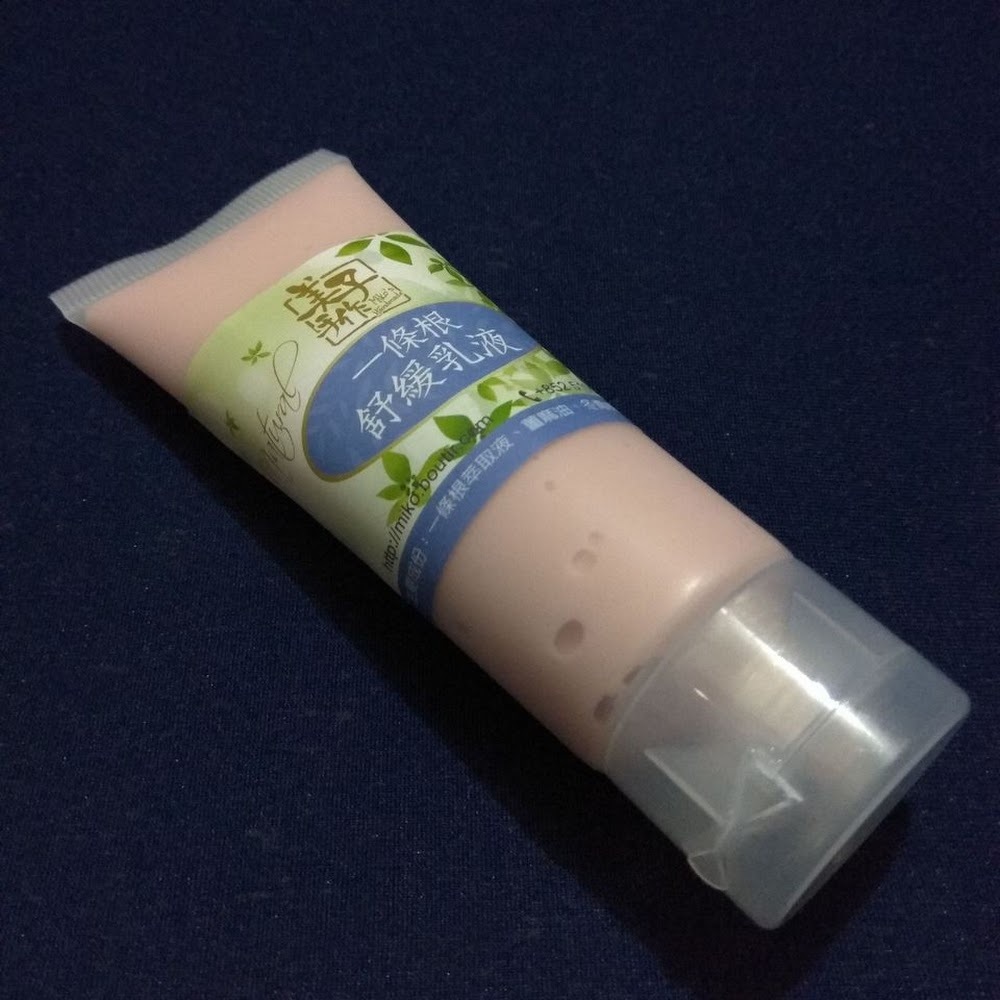 一條根舒緩乳液 100ml