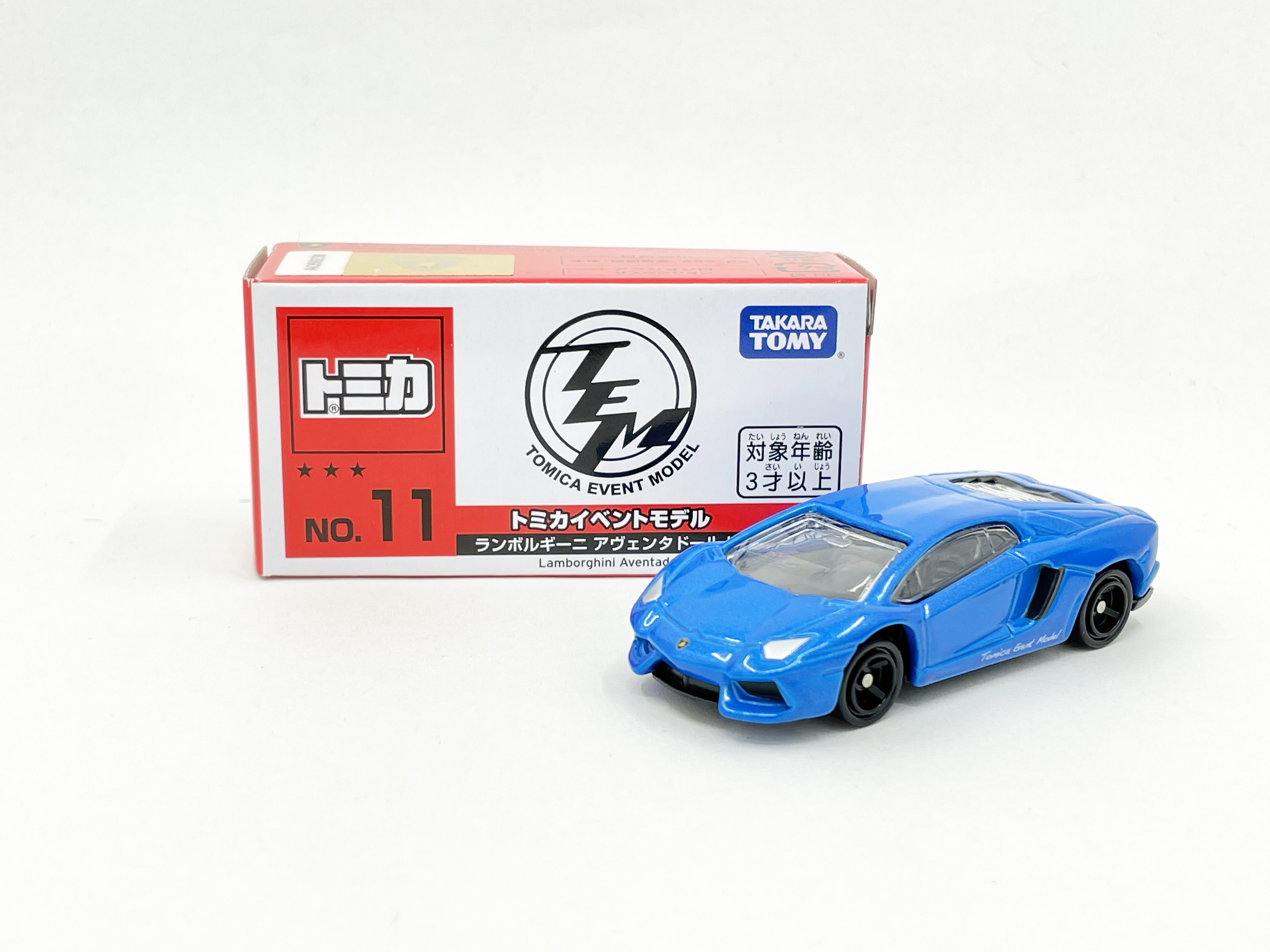 ペプシコーラ ミニカー おまけ ノベルティ ぜんまい仕掛け グッズ