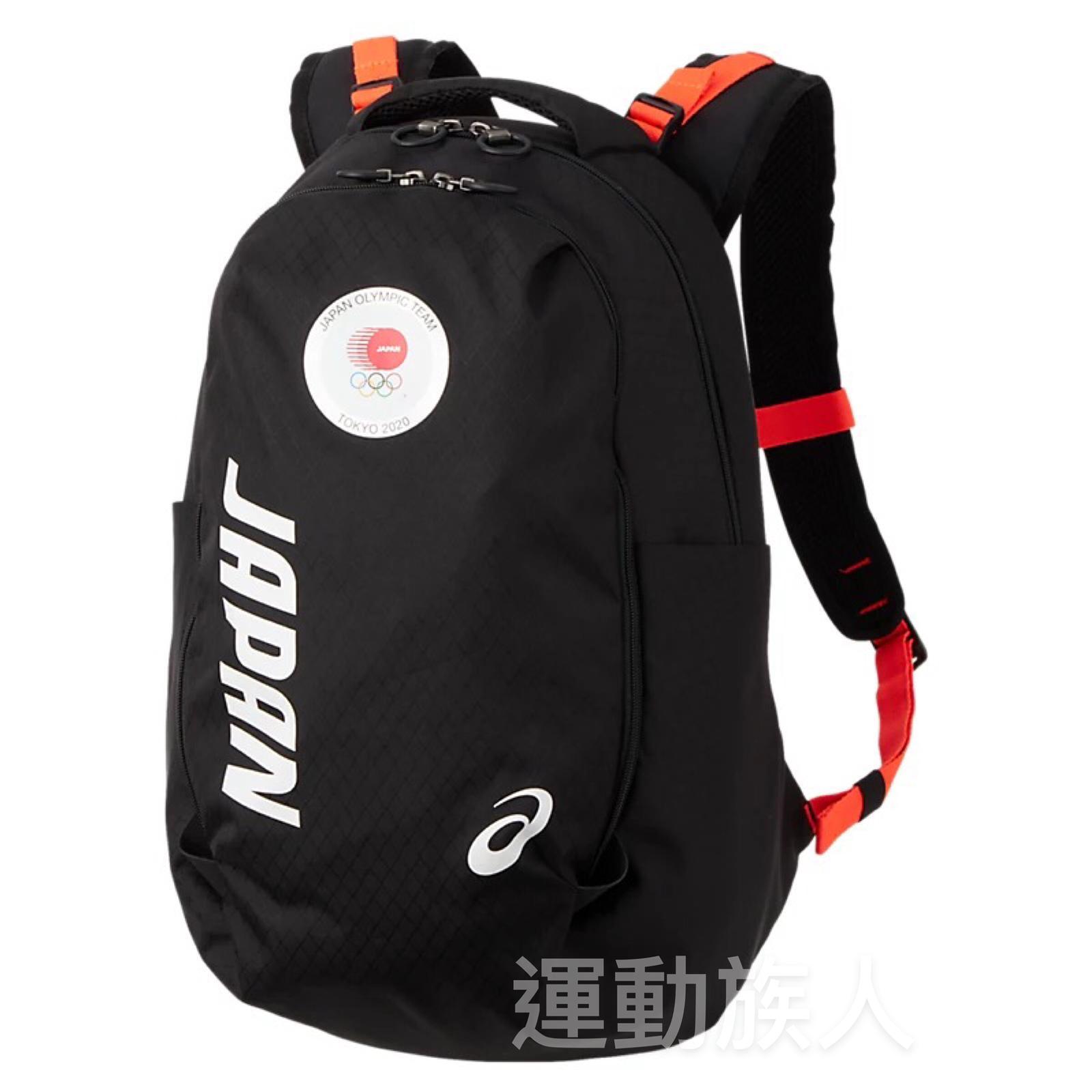 💥2020年奧運日本國家隊TEAM RED COLLECTION】20L Asics Japan奧運背囊