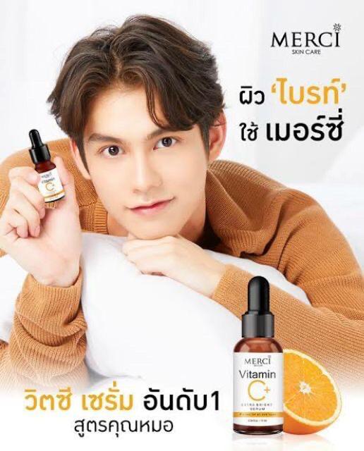 泰國 MERCI 維生素C超亮面部精華液 10ml