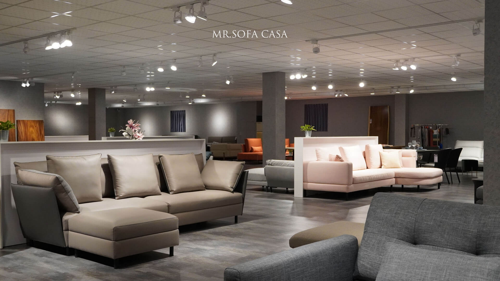 給你最棒的沙發推薦