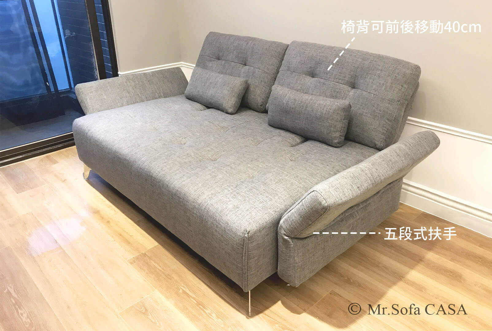 扶手可從90度調整到180度，椅背距離能前後移動40公分