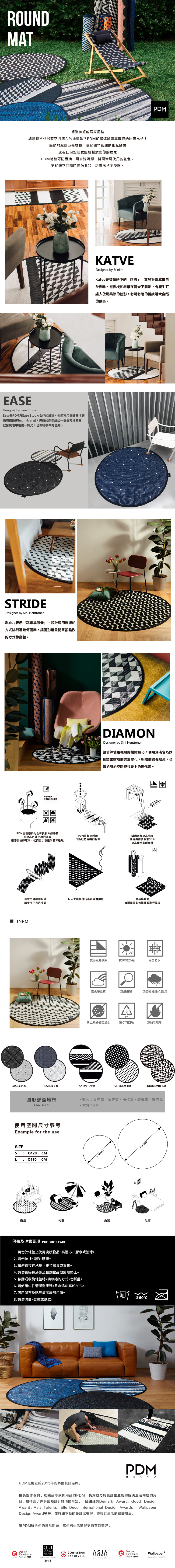 PDM | DIAMOND ラウンドウーブンフロアマット S (ダイヤモンドブラック) - 絨毯・カーペット - 防水素材 ブラック