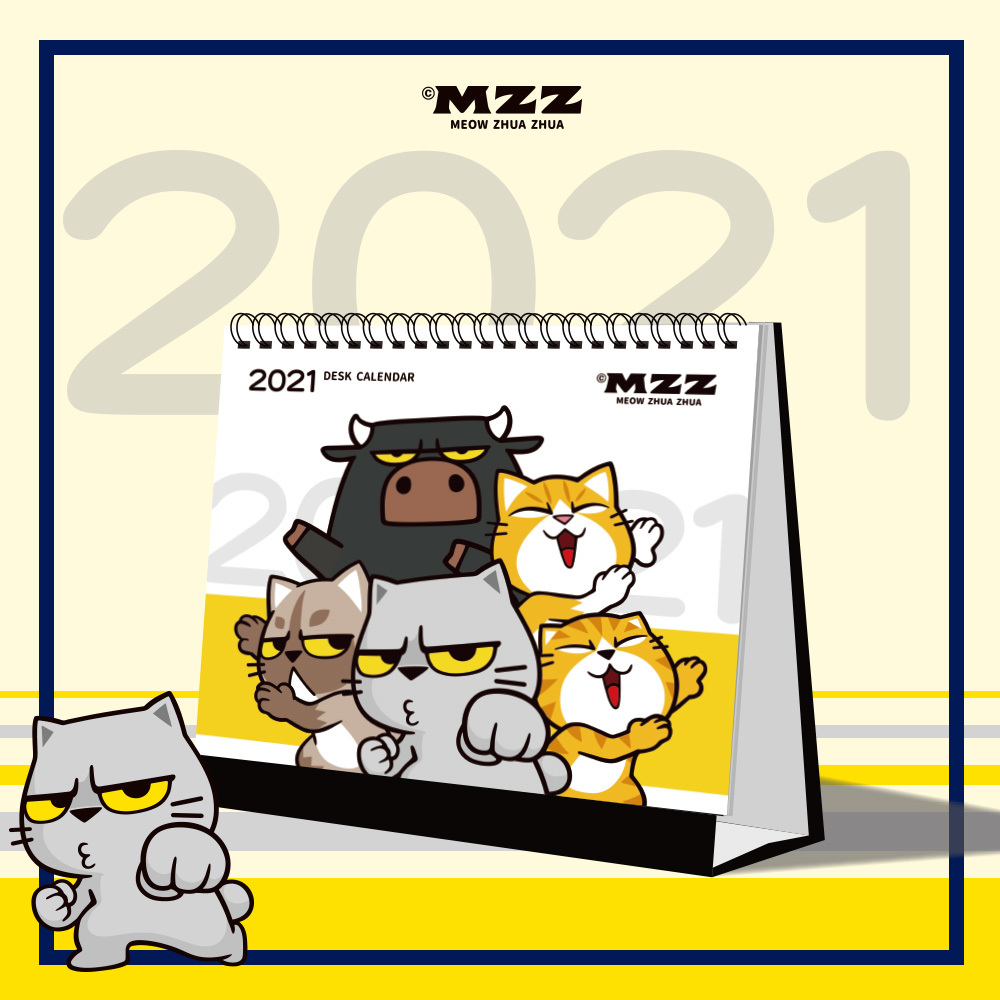 2021貓爪抓桌曆