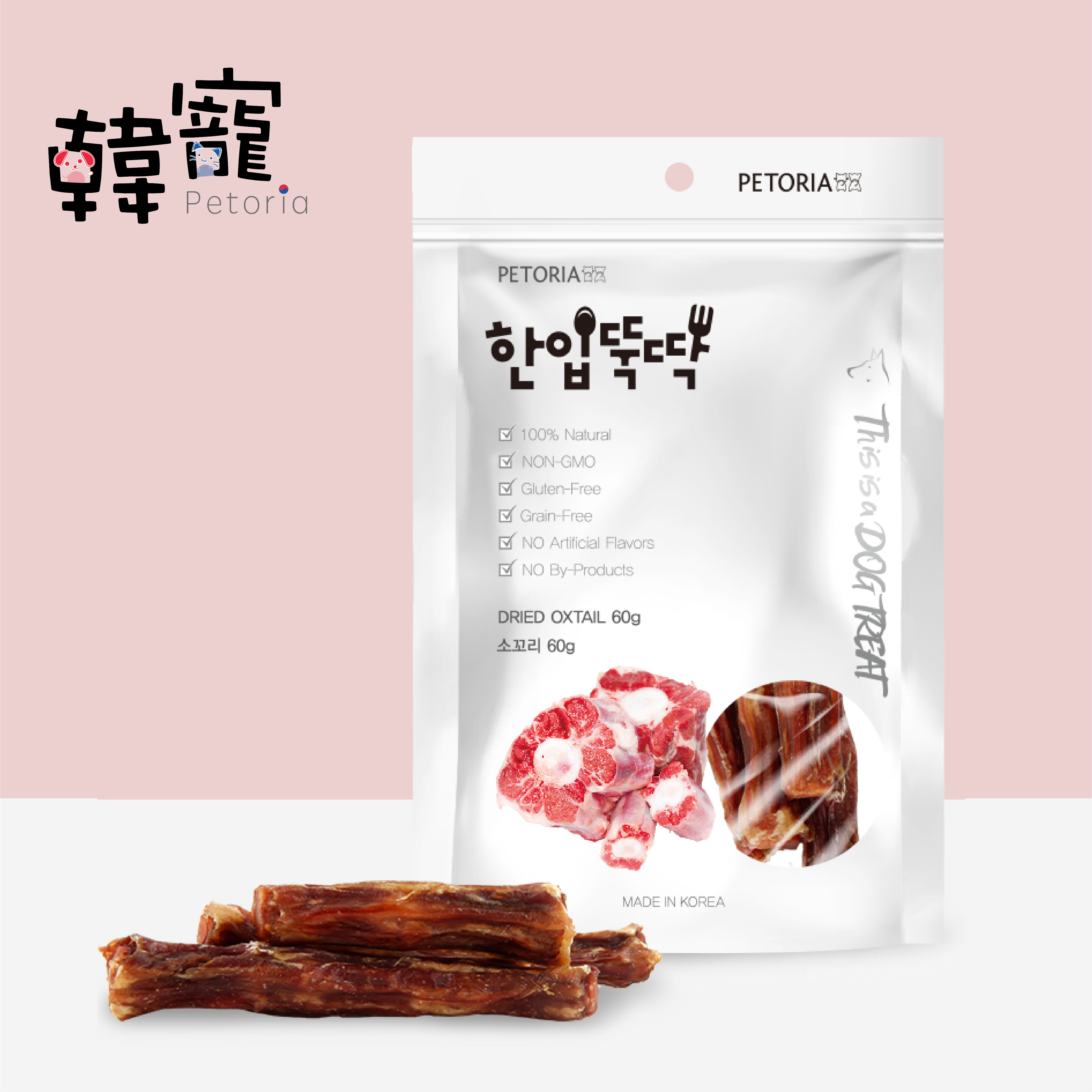 Petoria韓寵 | 天然無穀物健康小食風乾原牛尾 60g