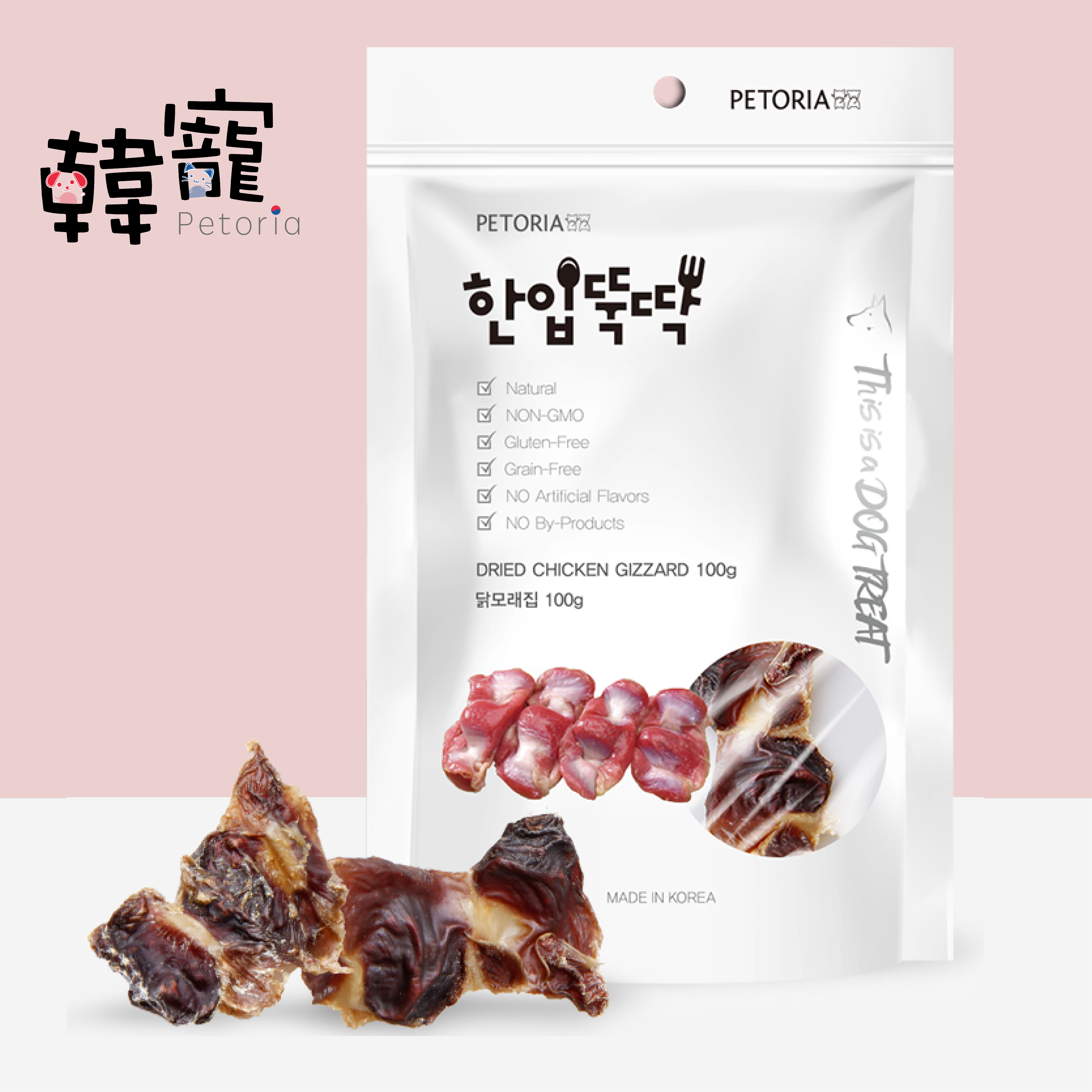 Petoria韓寵|天然無穀物健康小食風乾原雞胗 100g
