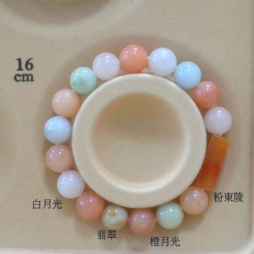 B003白月光/橙月光/粉東陵/翡翠/天然晶石/能量石/珠寶/飾品/純手工/純天然/療癒/凈化/護身符/健康運