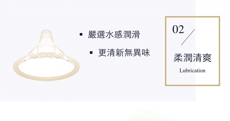 Dr.情趣,情趣用品,做愛,性愛,高潮,保險套,丸龜製套