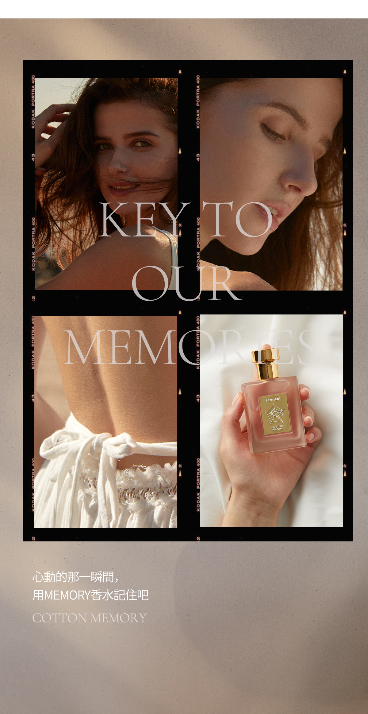POP-UP限定] 經典香水Cotton Memory (50ml)