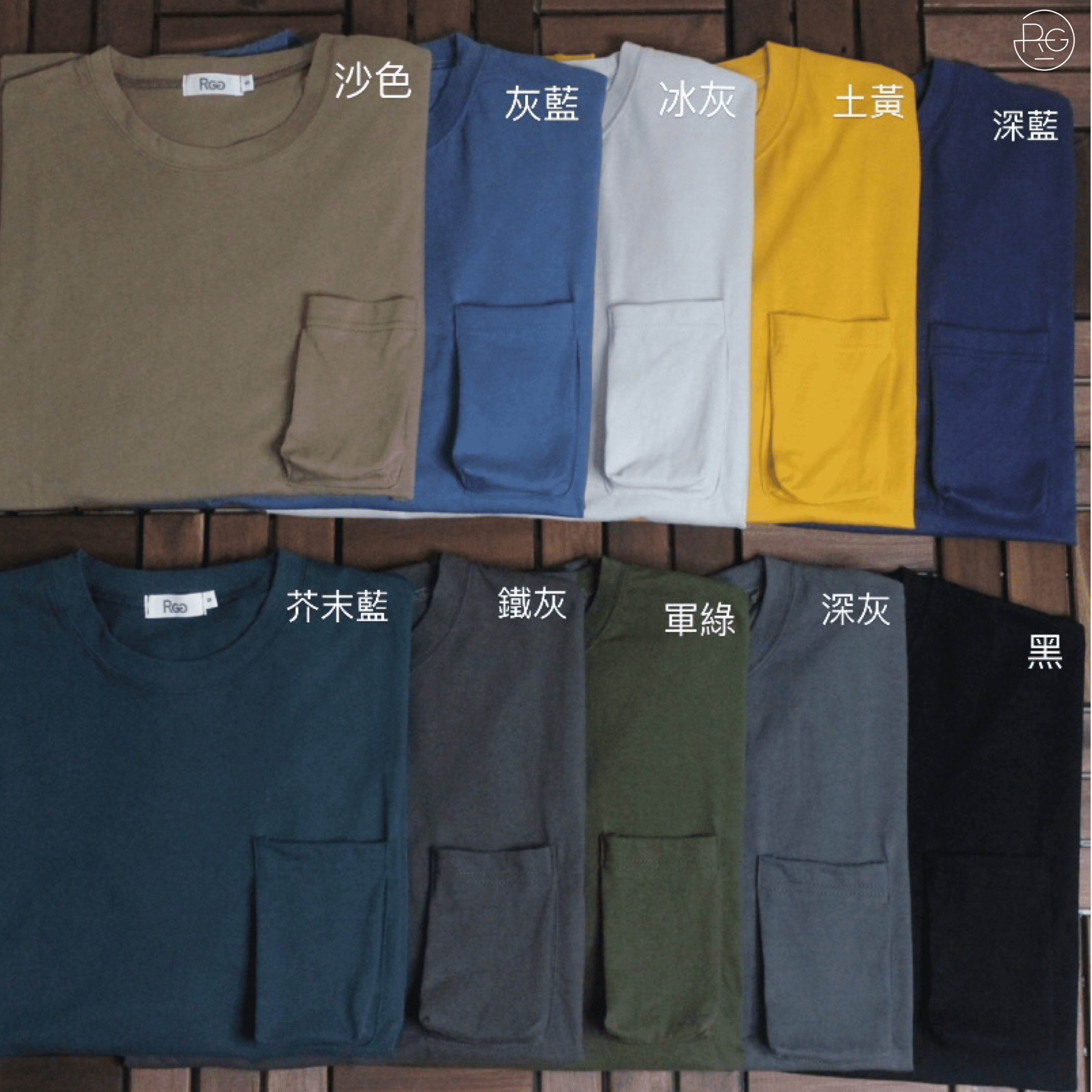 訂製款 #88221 落肩寬鬆口袋長T