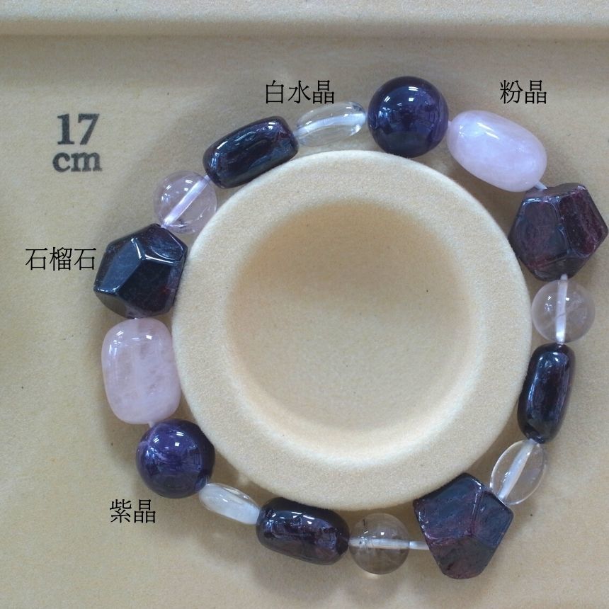 B009白水晶/石榴石/粉晶/紫晶/天然晶石/能量石/珠寶/飾品/純手工/純天然/療癒/凈化/護身符/健康運