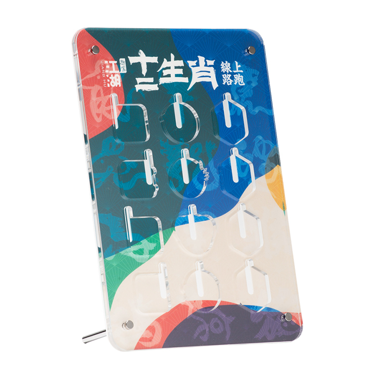 江湖跑堂《12生肖江湖令》專用展示架