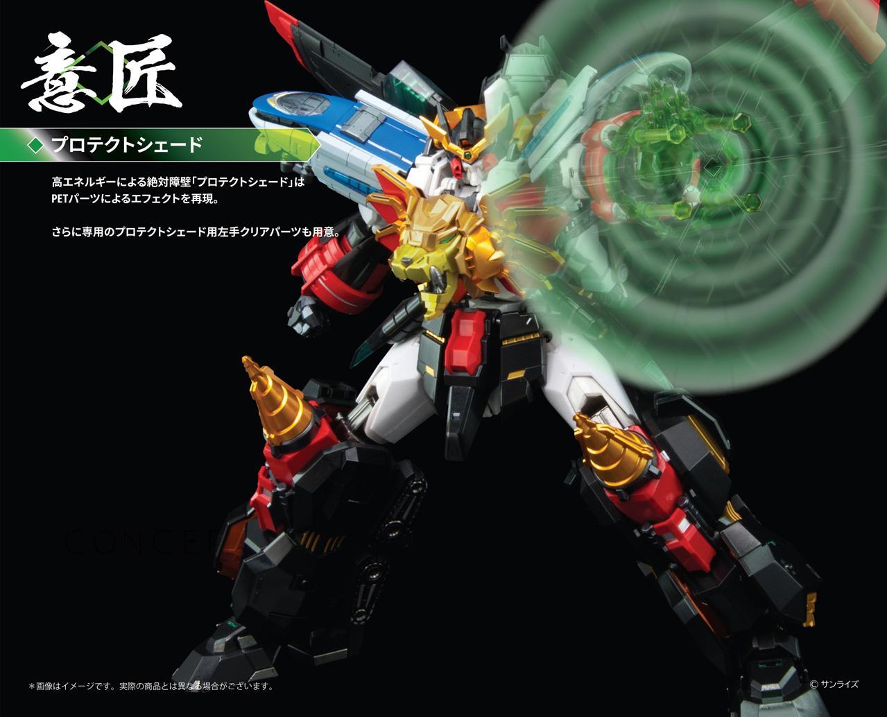 POSE+ METAL : SERIES 勇者王 GAOGAIGAR