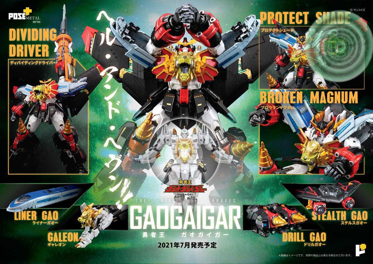 POSE+ METAL : SERIES 勇者王 GAOGAIGAR