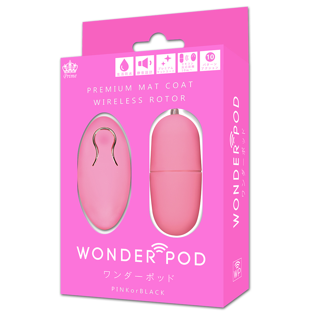 Wonder Pod Pink 無線搖控震蛋