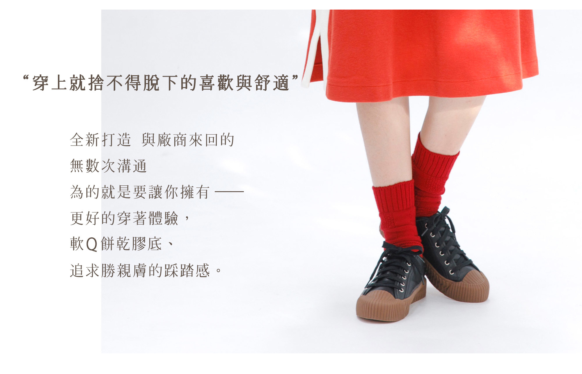 低筒真皮軟餅乾鞋-松露焦糖(黑)