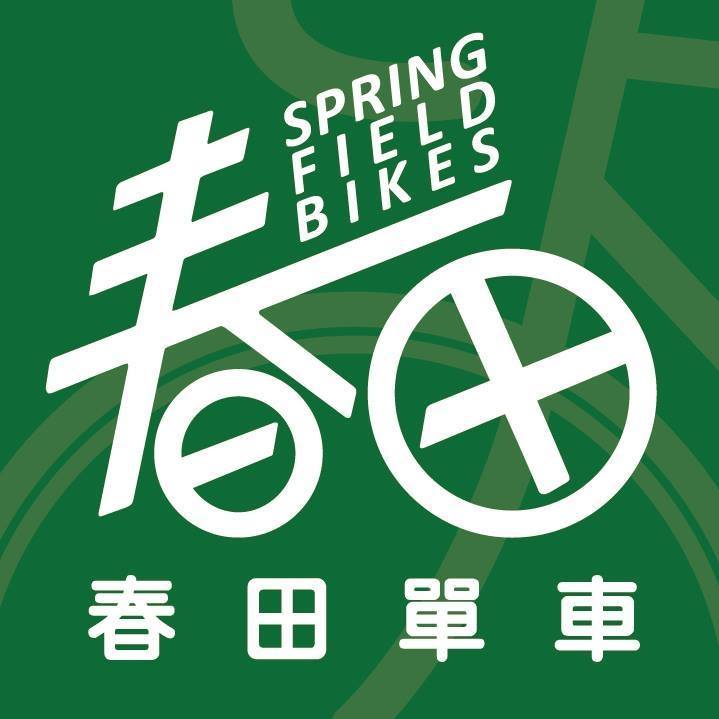 春田單車LOGO招牌