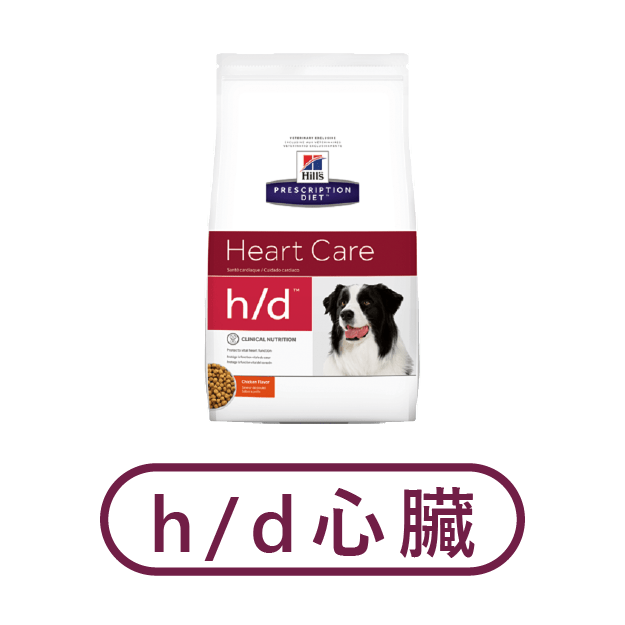 本丸好物 希爾思hill S處方犬罐頭專區