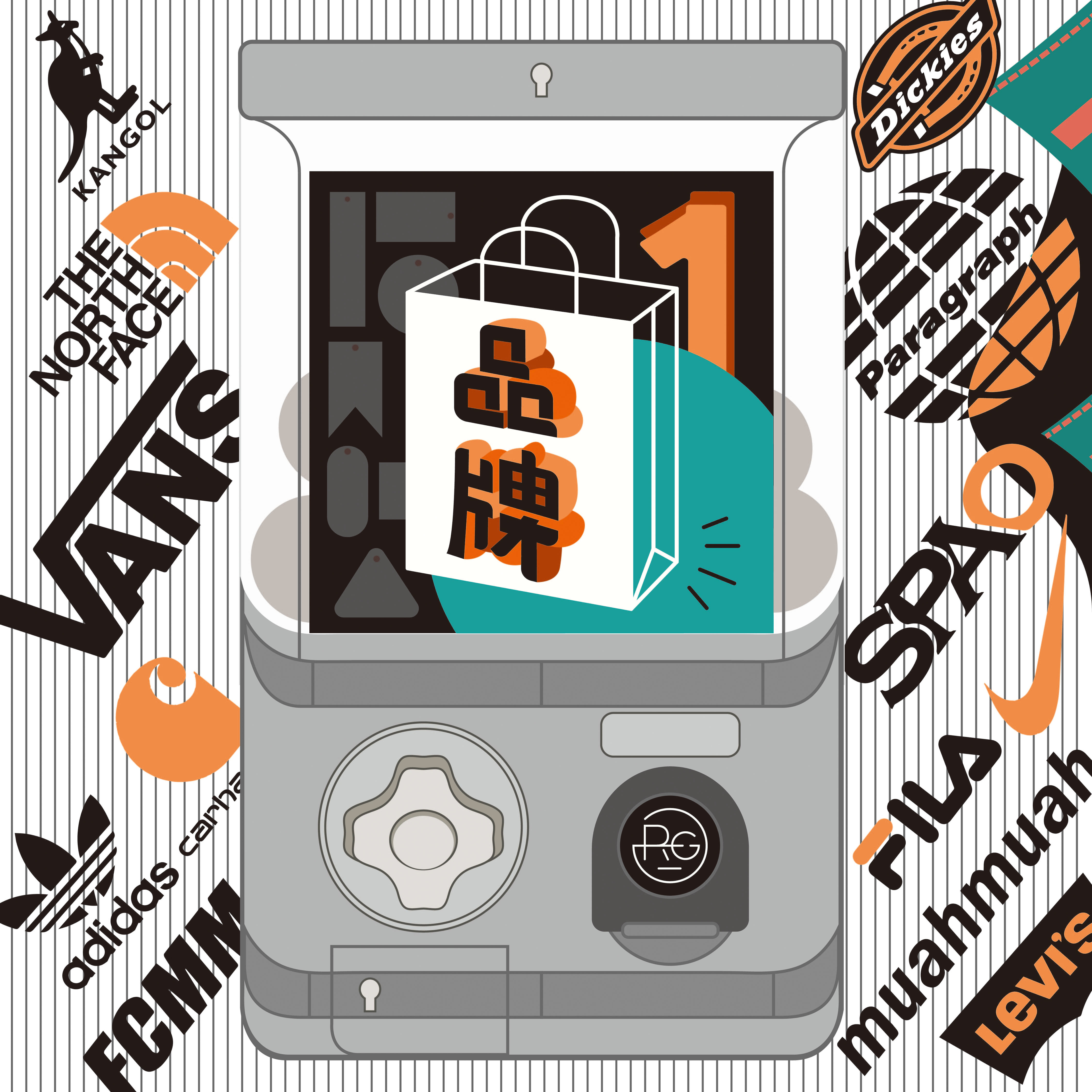 Bye Bye 2020 Hi Hi 2021 新年福袋 #品牌包