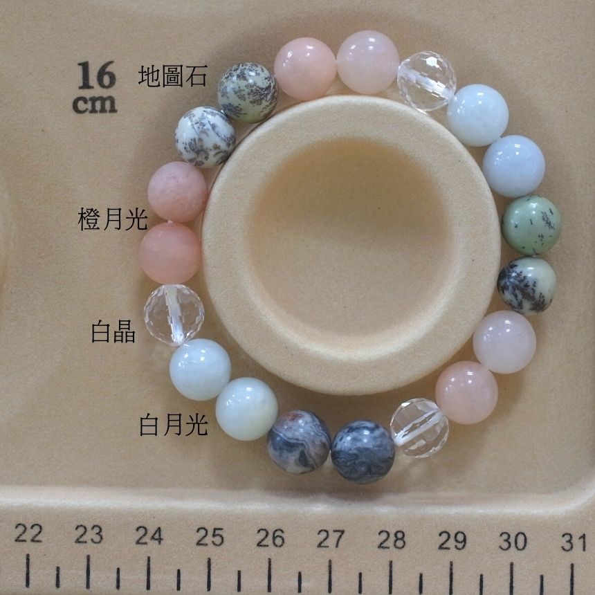 B017地圖石/橙月光/白月光/白水晶/天然晶石/能量石/珠寶/飾品/純手工/純天然/療癒/凈化/護身符/健康運