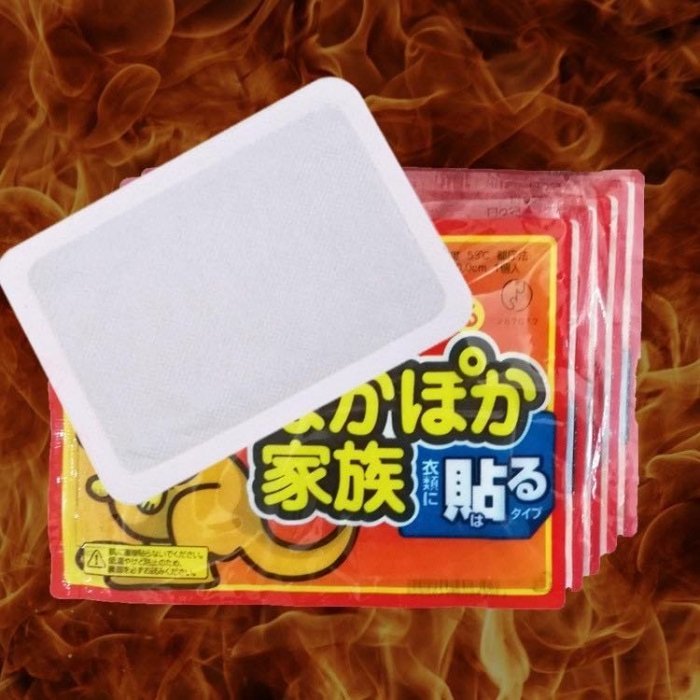 【冬季暖手包 (貼式)】家族暖暖包  ✔暖手 ✔暖宮 ✔發熱均勻 ✔安全透氣